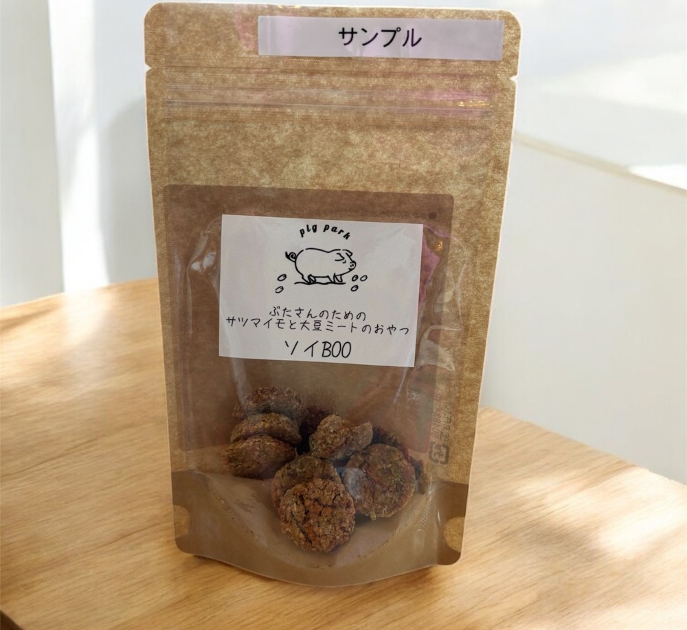 ぶたさんの健康を考えた高タンパク、高食物繊維のおやつ